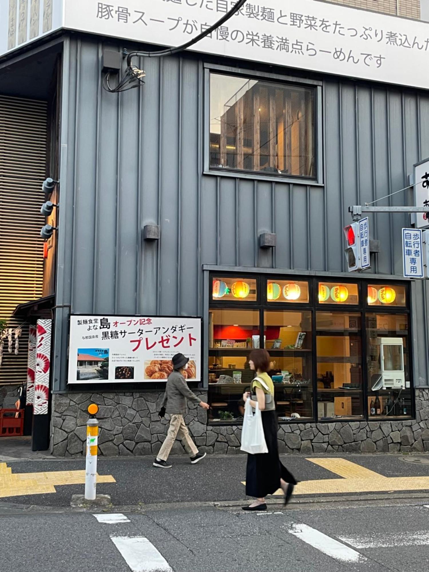 Fuji House West Shinjuku * Tóquio