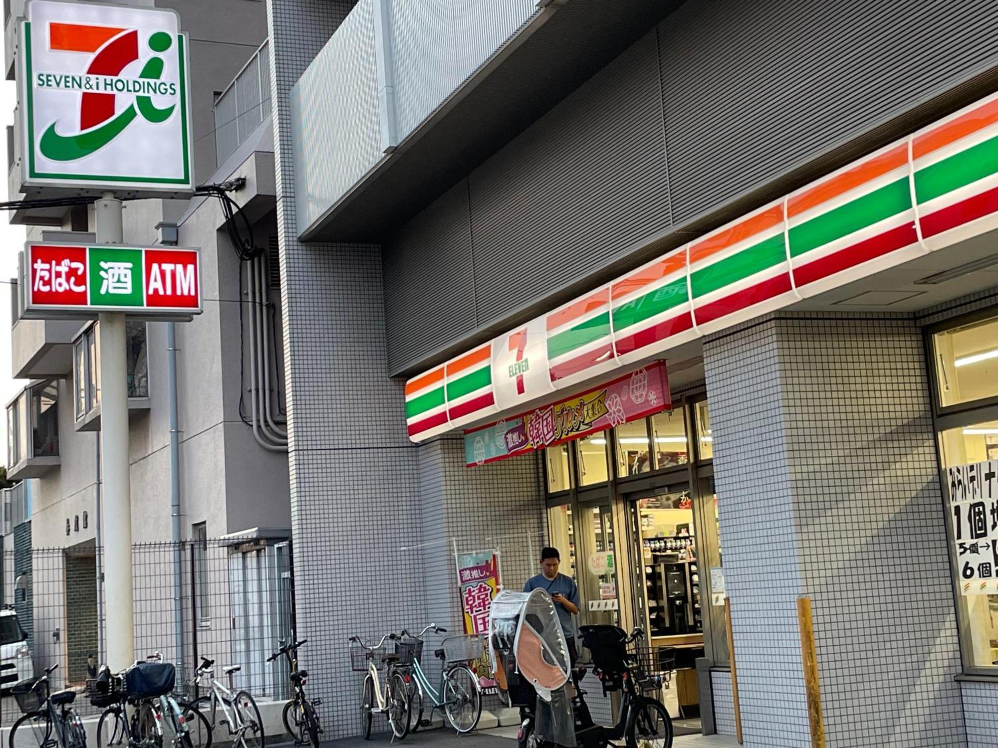 Fuji House West Shinjuku * Tóquio