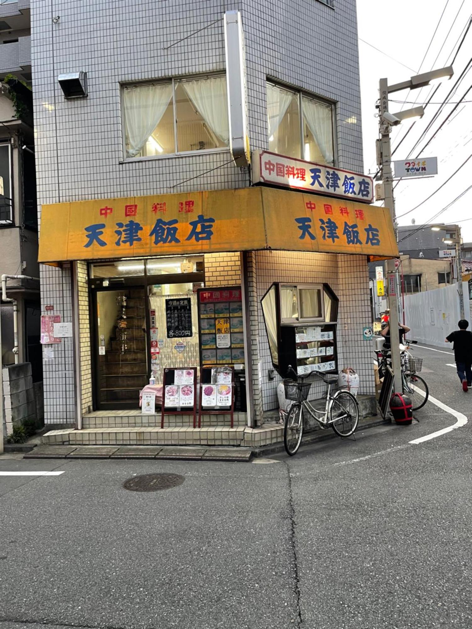Apartamento Fuji House West Shinjuku Tóquio